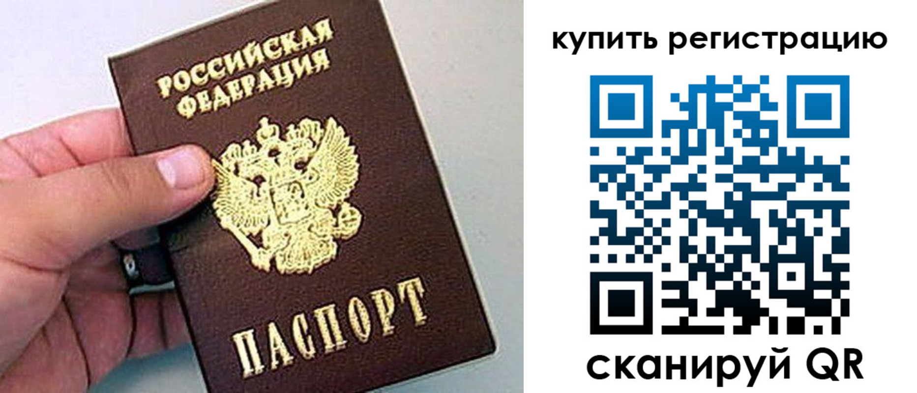 где прописаться в Пикалёво