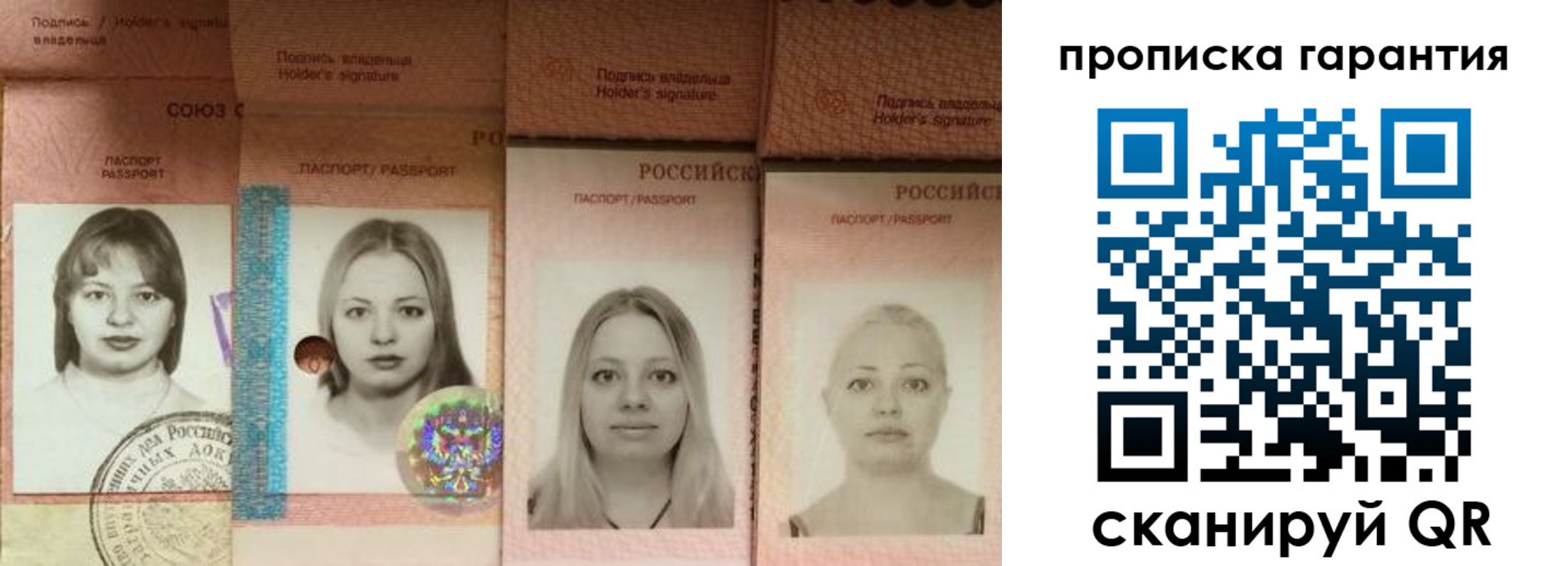 прописка для кредита в Пикалёво