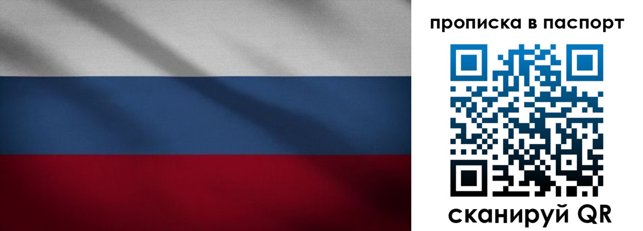 регистрация для школы в Пикалёво