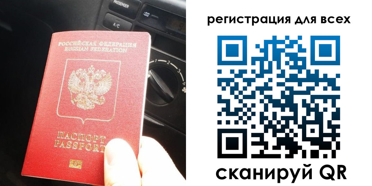 временная регистрация для школы в Пикалёво